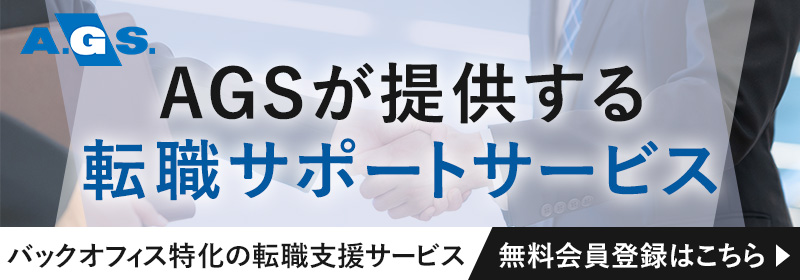 バナー