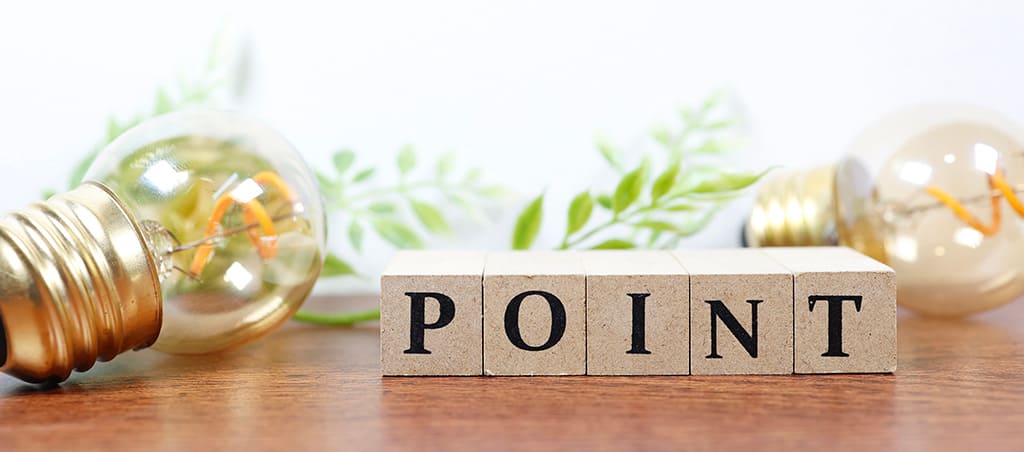 経理の転職サイトを選ぶときのポイント